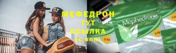 прущая мука Володарск