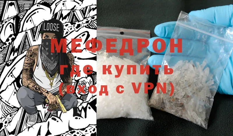 ссылка на мегу как войти  Карабаново  МЕФ VHQ 